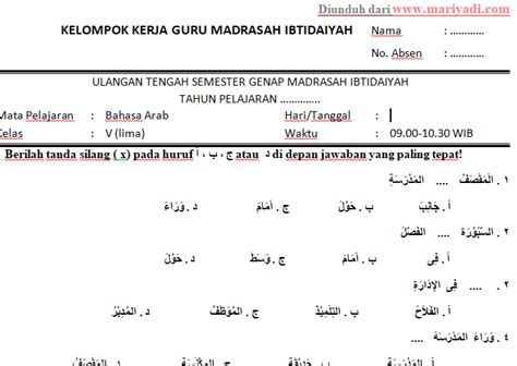 Kumpulan Soal Bahasa Arab Mts Doc Beinyu Com