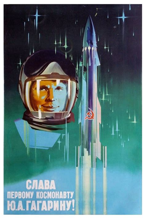 Gedruckt auf 185 g/m² seidenmattes posterpapier. Reprint of a Vintage Russian Space Poster - Glory to the ...