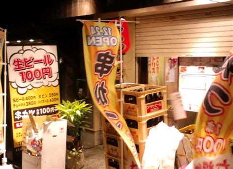 『100円 ビールは終了！でも、安くて、うまい！』by Efgdango 串かつ 神戸 七福神 兵庫串揚げ・串かつ 食べログ