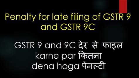 The penalty imposed on the llp is as follows: Penalty for Late filing of GSTR 9 and GSTR 9C // Audit ...