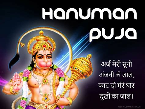 Image Of The Hanuman Puja