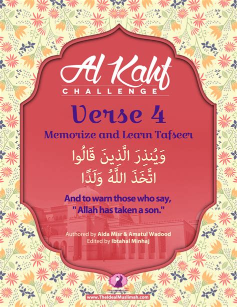 Al Kahf Challenge Verse 4 Memorize Learn Tafsir The Ideal