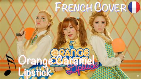 【french Cover】lipstick 립스틱 Orange Caramel 오렌지캬라멜 Youtube