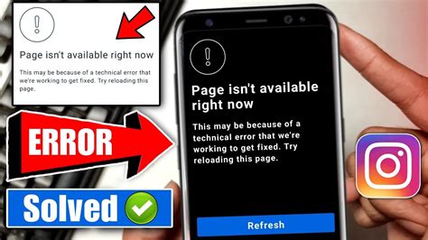 How To Fix Page Isnt Available Right Now Instagram Instagram Page