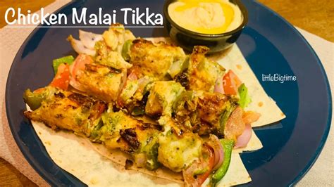 Have a recipe of your own to share?submit your recipe here. Chicken Malai Tikka..mouth watering recipe.. - YouTube