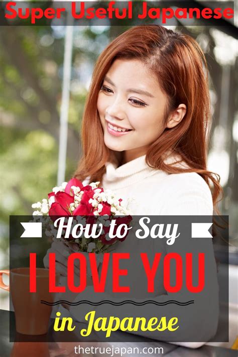 How To Say I Love You In Japanese Say I Love You Japanese Learn A New Language