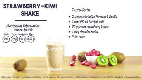 Herbalife Share A Shake Recipe Of The Day Super Fruity Strawberry And Kiwi Youtube