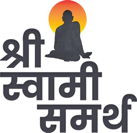 Share Swami Name Logo Super Hot Tnbvietnam Edu Vn