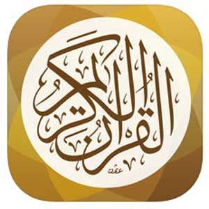 دعاء الاستخارة ، صيغة وفضل دعاء الاستخارة، أهمية العمل بمبدأ المشورة، بعض الأخطاء المرتبطة بدعاء الاستخارة لتجنبها نهائيًا. القران كامل مكتوب