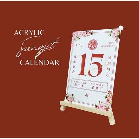 Jual Acrylic Cetak Sangjit Kalender Kalender Seserahan Kalender