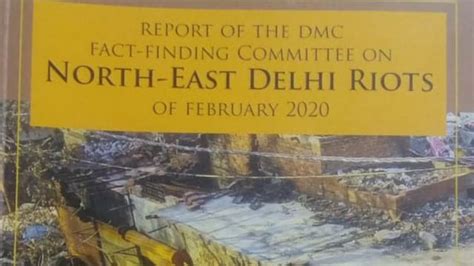 دہلی فسادات پر اقلیتی کمیشن کی رپورٹ سنہ 1931 کے کانپور فسادات سے سنہ 2020 کے دہلی فسادات تک