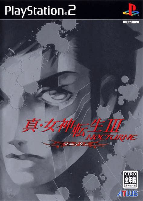 Buy Shin Megami Tensei Iii Nocturne Maniax For Ps2 Retroplace