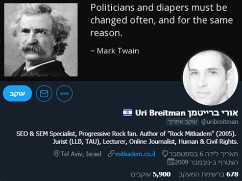 גלית דיסטל אטבריאן הביכה את מני נפתלי בשידור חי עם תשאול ממושך לגבי החשדות שתקף מינית עובדת במעון ראש טקסט: התיקונים: חבר מערכת חדש ב"עין השביעית" | העין השביעית
