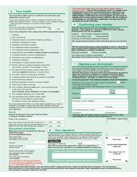 This is my first attempt of writing a driver and it seems like a great opportunity to learn many things through the procedure. Application for A Driving Licence Free Download