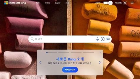 빙 챗gpt 사용법 앱 사이트 바로가기bing Ai 뚝딱 뉴스