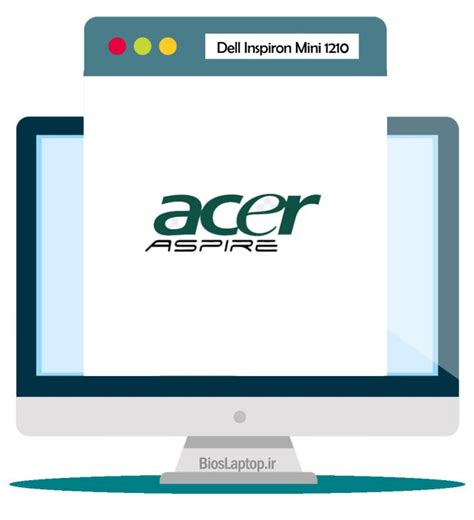 پکیج شماتیک لپ تاپ Acer Aspire بایوس لپ تاپ