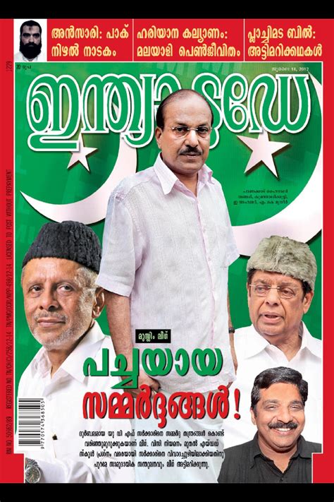 Latest malayalam news from trusted sources at one place. India Today Malayalam News Newsstand Regional News free ...