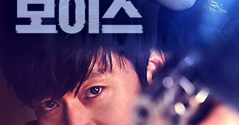 Character posters for i hear your voice » dramabeans korean drama recaps. terbaru 😌 Download Drama Voice 1 | videochat-adulto-porno-k6p