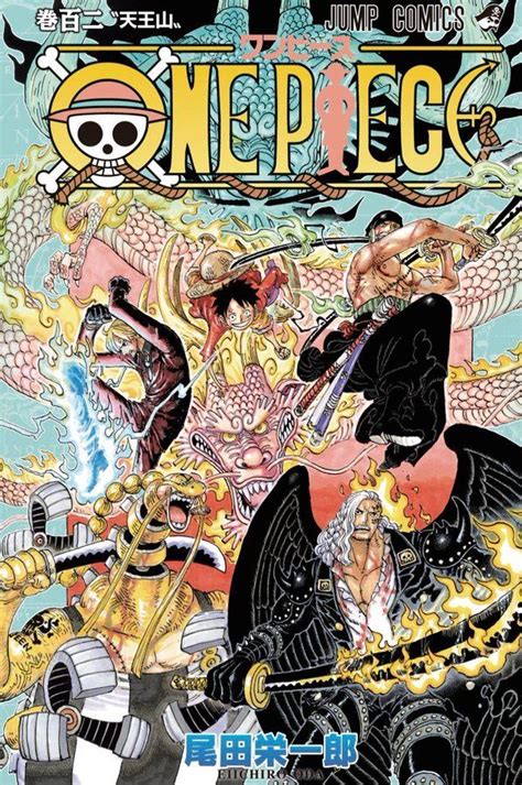 Lactualité Du Manga One Piece 08 Juin 2022 Manga News