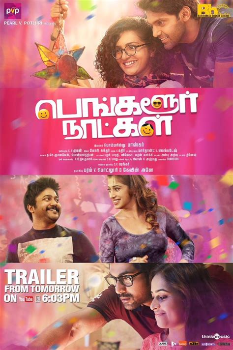 Aryas Bangalore Naatkal Trailer Released On Wednesday Video