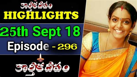 Karthika Deepam Serial Today Episode 296 Highlights 25th September