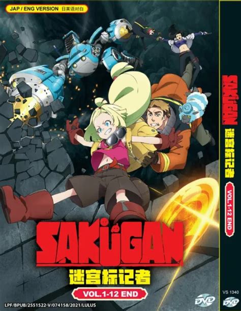 Anime Dvd Sakugan Complete Tv Series Vol1 12 End English Dubbed Reg
