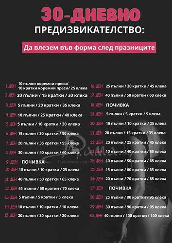 Диета с едой на дом Диета с едой на дом