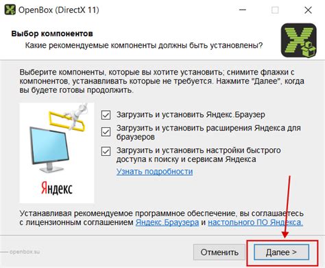 Directx 11 Скачать Directx 11 бесплатно для Windows
