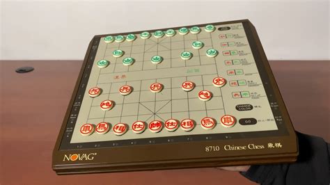 Novag 8710 Chinese Chess Xiangqi Computer Gadgetify Youtube