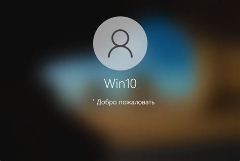 Пошаговая инструкция как отключить экран блокировки в Windows 10