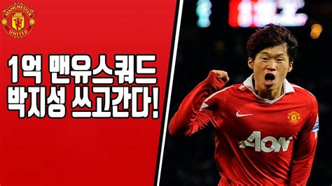 즐라탄 환상적인 데뷔골, 맨유 vs 갈라타사라이 ● 하이라이트 ( man u vs galatasaray ) | jjb의 세상사는 이야기. 피파온라인4)1억 맨유!! 맨유스쿼드는 이호가 제일 잘맞춘다던데 ...