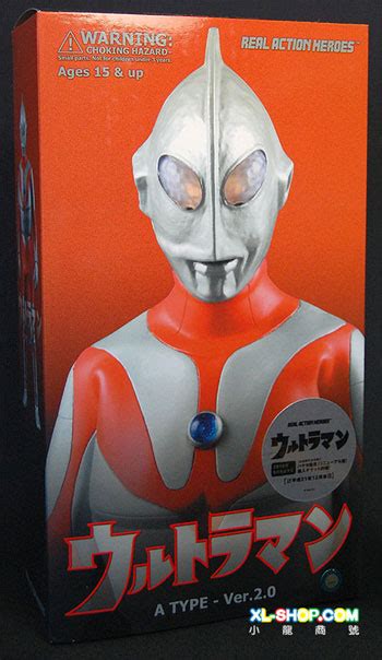 Medicom Toy Rah Ultraman A Type Ver