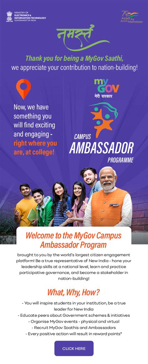 Welcome To The Mygov Campus Ambassador Program