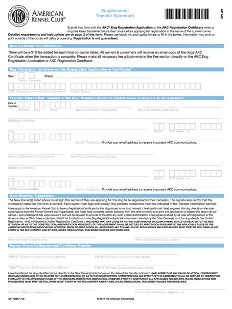 Akc Transfer Ownership 2012 2024 Form Fill Out And Sign Printable Pdf