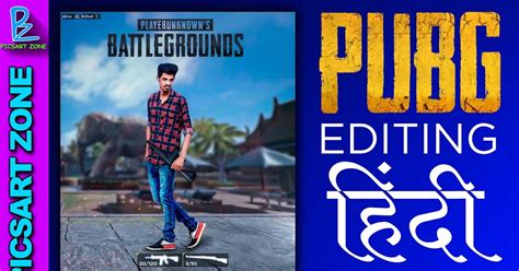 Png images for editing lightroom photoshop color grading snapseed joker phone youtube letterhead red neon typeface v png image. IN HINDI PUBG MOBILE PHOTO EDITING IN PICSART AND ...