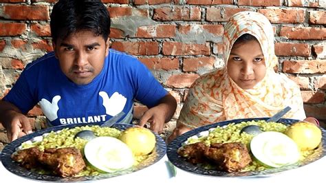 Brother And Sister Birani Challengebirani Challengebangladeshi Food