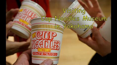 「カップヌードル シビれる花椒の火鍋ヌードル」 (4月19日発売) 日清食品株式会社 (社長:安藤 徳隆) は、「カップヌードル シビれる花椒の火鍋ヌードル」を2021年4月19日 (月)に全国で新発売します。 2021.3.29 プレスリリース 日清食品 カップヌードル, その他 カップヌードルミュージアム - YouTube