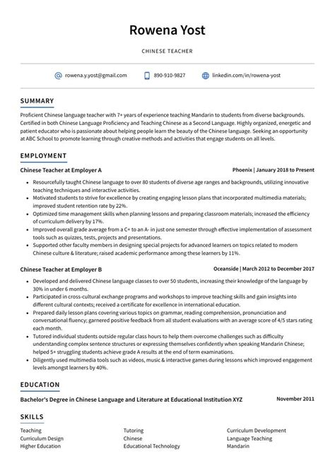 chinese teacher resume cv example and writing guide