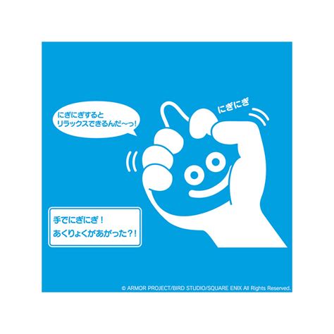 Stress Ball Nigi Nigi She Smile Slime Dragon Quest Meccha Japan
