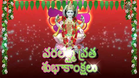 Maybe you would like to learn more about one of these? Varalakshmi Vratham, Wishes, Images, Quotes, Messages ...