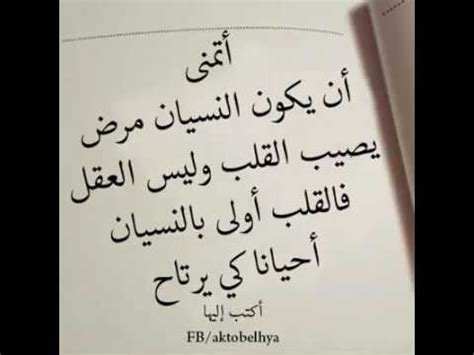محمد الأسمر ومحمد الشيخ مجروح قلبي وعيني تنزف دم كلمات ابواحمد العتيق. كلام من قلب مجروح , اروع العبارات والكلمات الجميلة عن ...