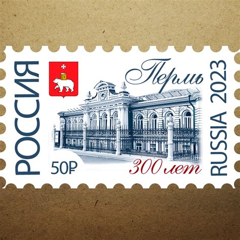 Итоги конкурса дизайн проектов почтовой марки — Центральный