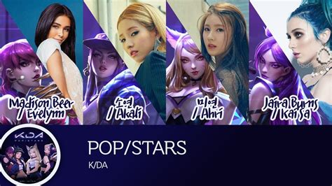 Keep the show going on the rift with these new epic skins. K/DA - POP/STARS (ft. Madison Beer, (G)I-DLE, Jaria Burns ...