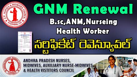 How To Renewal Ap Anmgnm And Bsc Nursing Certificates Online In Telugu