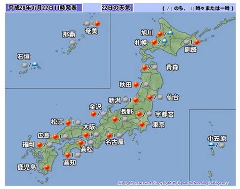 May 16, 2021 · 関東甲信の平年のデータを見ると、6月7日ごろに梅雨入り、7月19日ごろに梅雨明けとなっています。 6月7日から7月19日まで、日数を計算すると「1カ月と12日」となります。 梅雨の時期は1カ月半とざっくり想定しておけばよさそうです。 関東甲信地方も梅雨明け 夏本番です - ねとらぼ