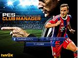 Images of Pes 2017 Club Manager