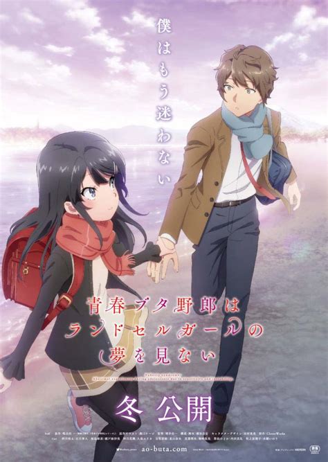 Seishun Buta Yarou Film Reveals New Art Featuring Cute Mai Sakurajima