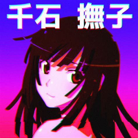 Anime Girl Aesthetic Tumblr