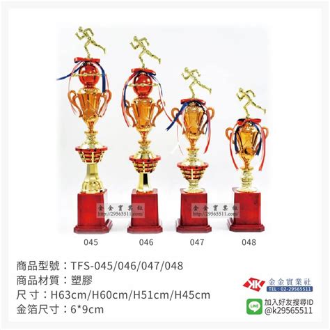 See also the ugm 2040 bma anschaltehandbuch f.01u networking guide bosch sicherheitssysteme gmbh. 比賽獎盃系列-冠軍獎盃TFS-045/046/047/048-造型獎盃 - 金金實業社