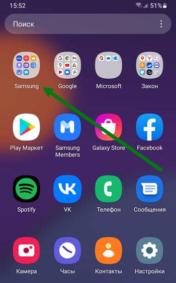 Samsung internet browser. Где в самсунге найти закладки. Как найти закладки в телефоне андроид. Где в самсунге найти закладки. Где в самсунге найти закладки.